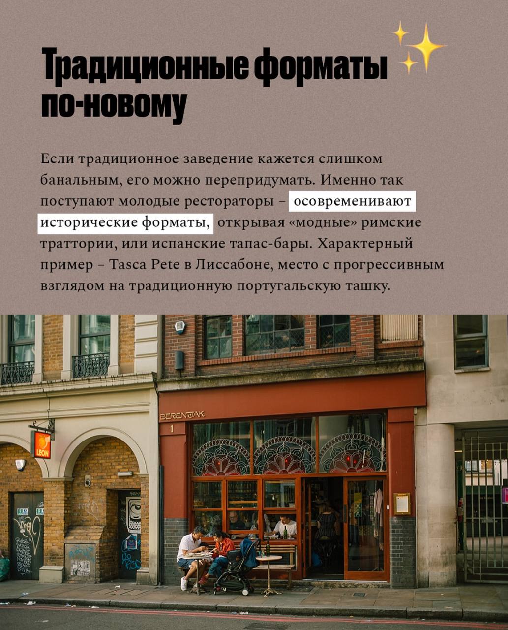 Заметные гастрономические тренды в 2025 году🍴🥩🌭
roomers.ru | Сетка — социальная сеть от hh.ru
