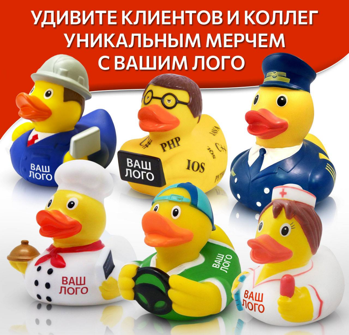 Эксклюзивные корпоративные сувениры с вашим лого | Сетка — социальная сеть от hh.ru