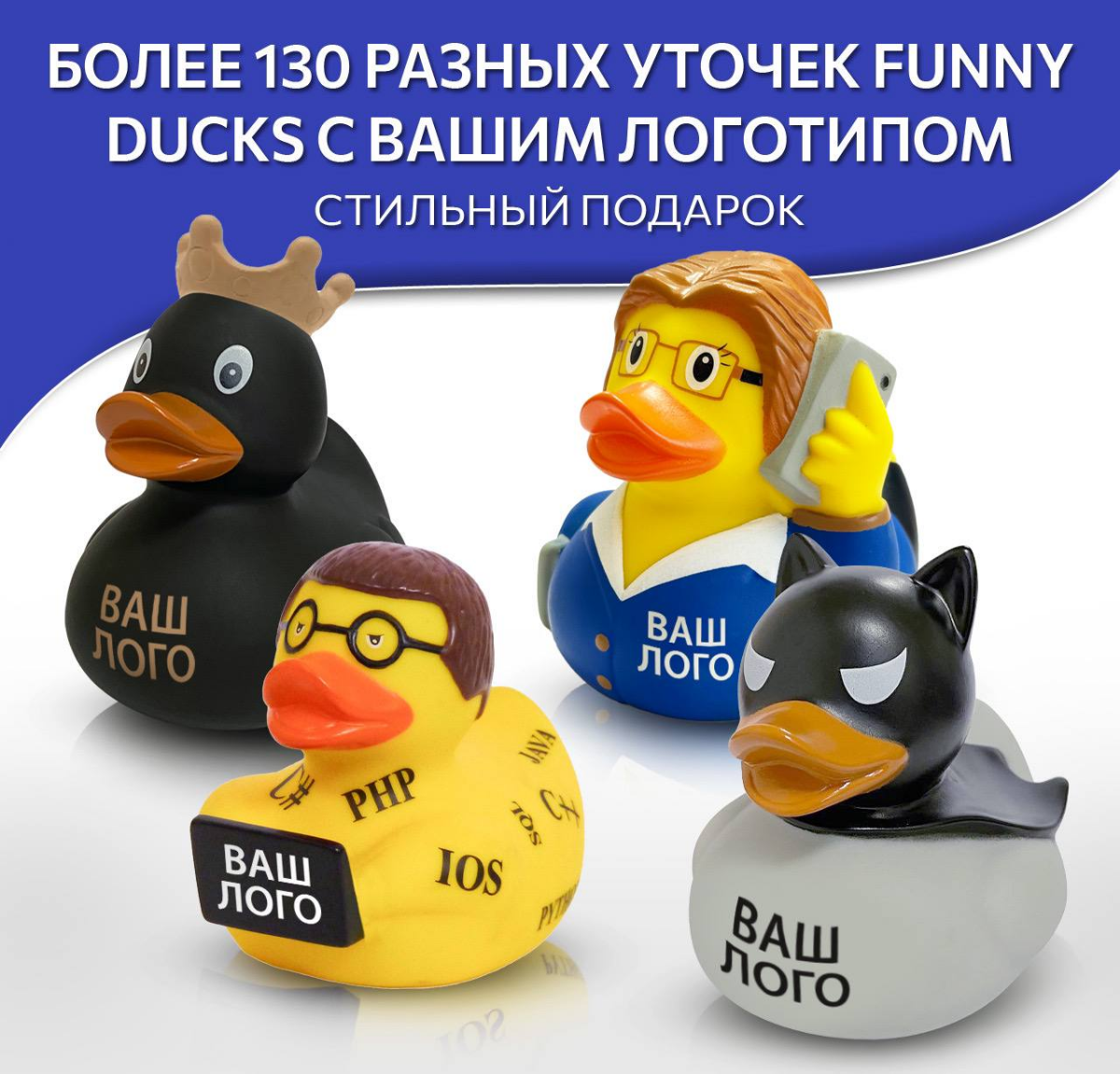 Эксклюзивные тематические сувениры с лого на мероприятия | Сетка — социальная сеть от hh.ru
