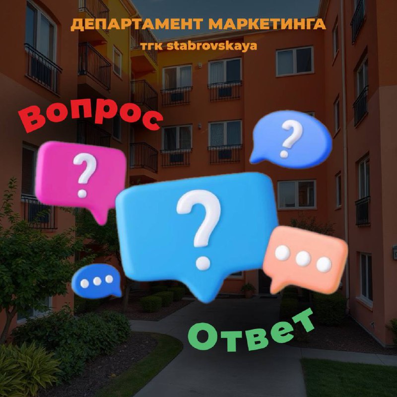 Рубрика "Вопрос-Ответ"
Друзья, запускаем постоянную рубрику, где ваш вопрос — наш следующий пост!
Под этим постом можете смело задавать всё, что вас интересует — мы читаем каждый комментарий | Сетка — социальная сеть от hh.ru