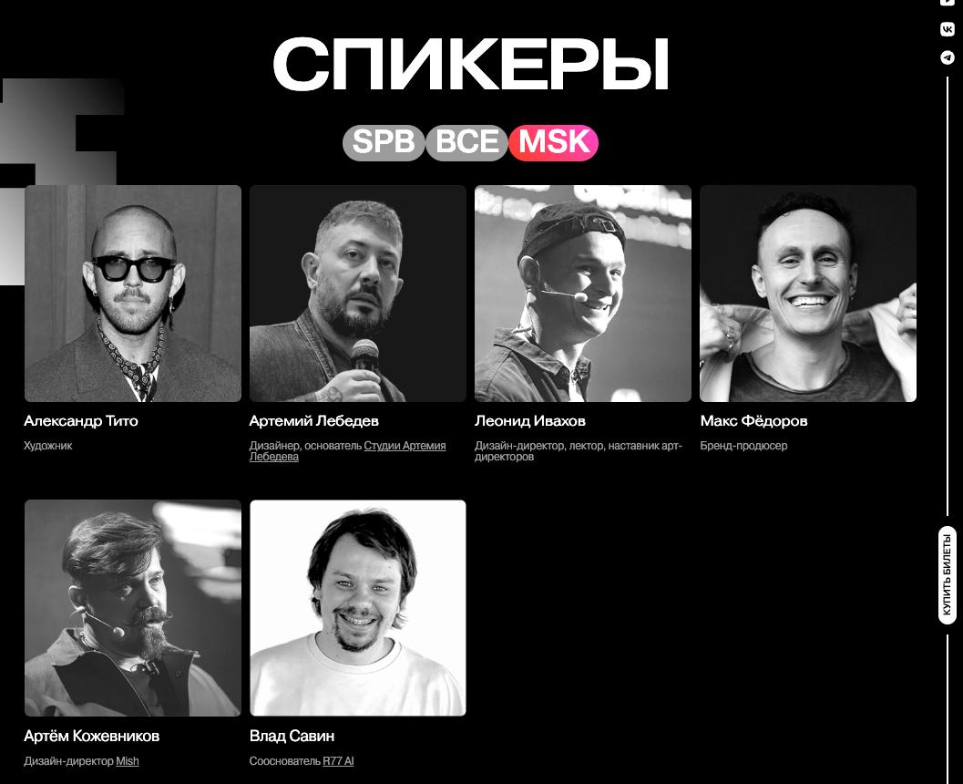 Лебедев и Хач
Помню, как сидел в Казани и смотрел/читал «Дневник хача» и Лебедева. И думал: вот Москва, конечно, охуенно — прям мечта | Сетка — социальная сеть от hh.ru