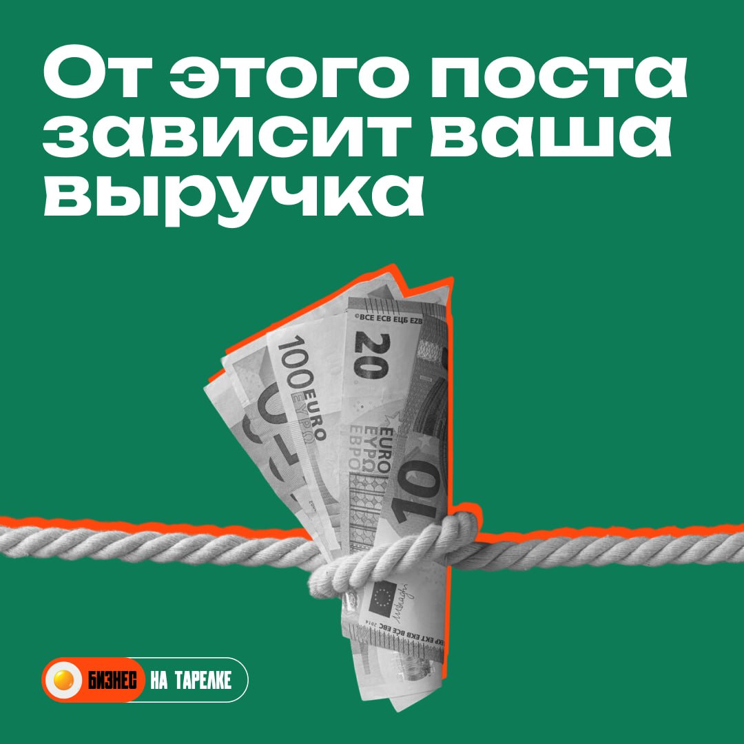 ⚠️ Меню, которое ворует: как перестать кормить гостей в минус
Зачем меню, если оно не приносит прибыль?
Блюда нравятся шефу. Гостям вроде тоже.
А вот маржа — грустит | Сетка — социальная сеть от hh.ru