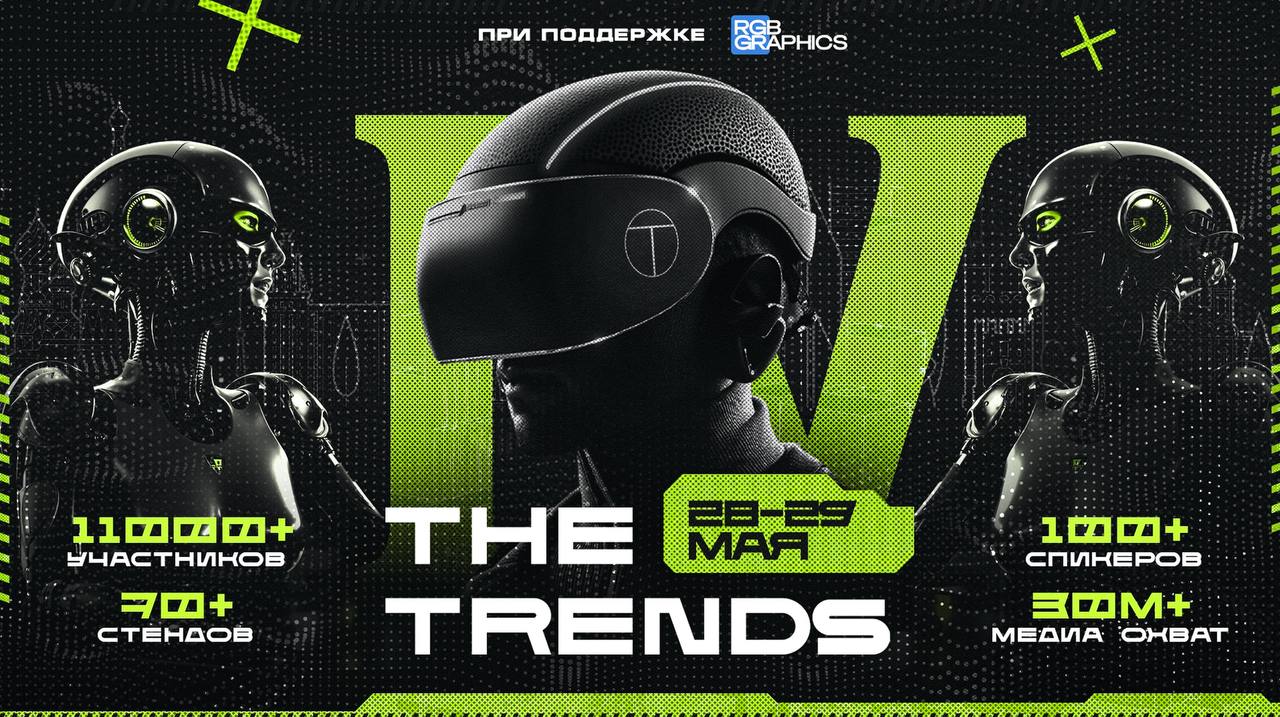Екатерина Беретарь, основательница NewBiz, выступит с питчем на форуме The Trends!
Завтра, 28 мая, в 15:00 Екатерина Беретарь, основатель сервиса NewBiz, представит проект в рамках питч-сессии стартап... | Сетка — социальная сеть от hh.ru