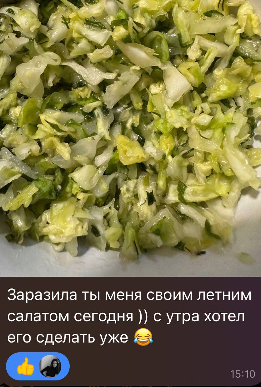 Ну вот, теперь капуста в тренде 😂 ✨ | Сетка — социальная сеть от hh.ru