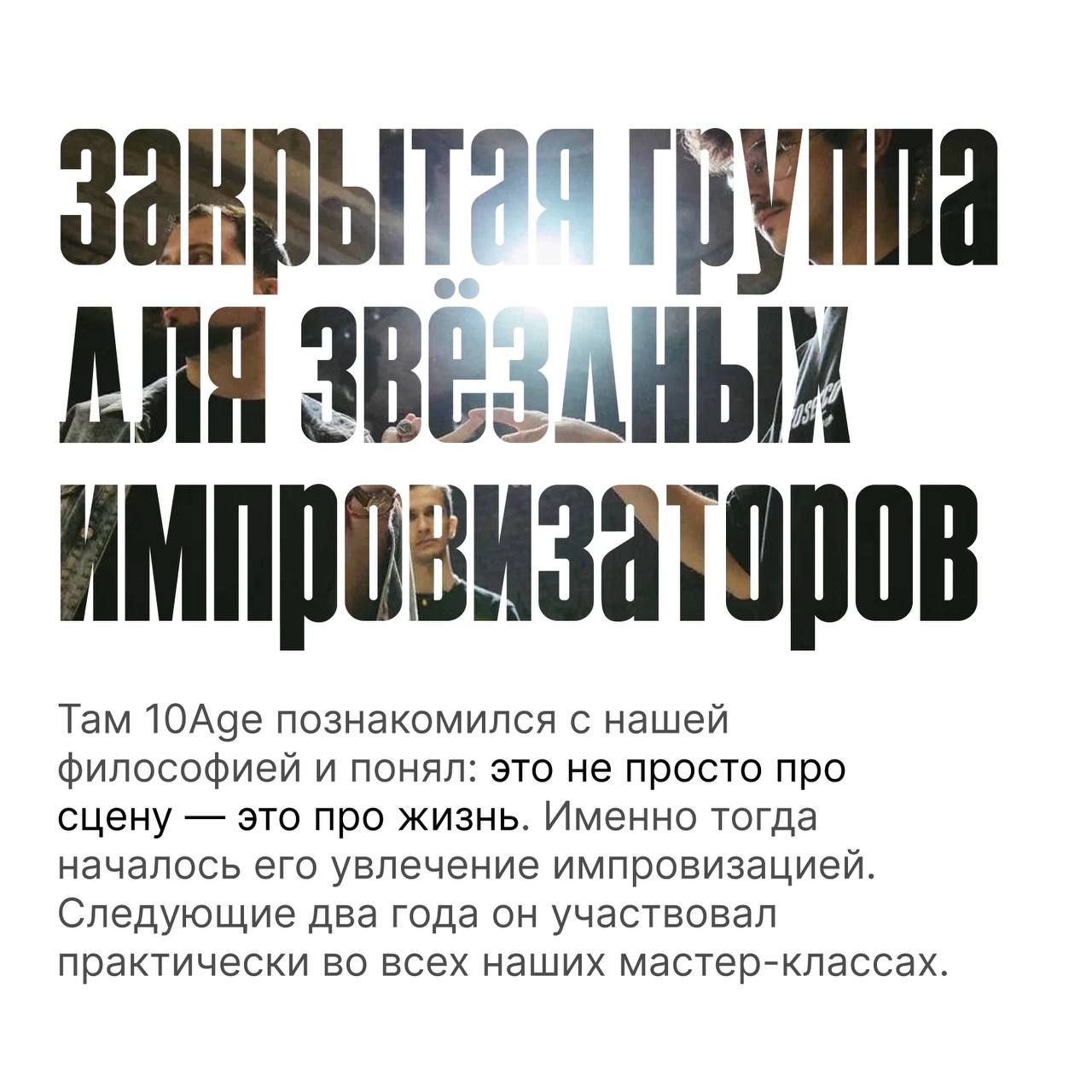 А как вообще появилось обучение от Prosecco Show? Рассказываем в карточках | Сетка — социальная сеть от hh.ru
