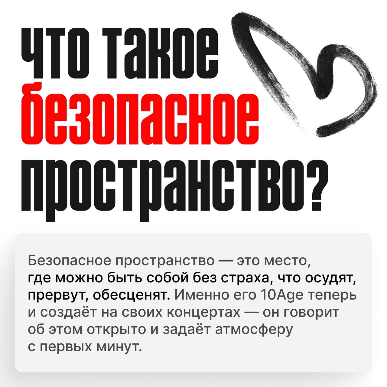 А как вообще появилось обучение от Prosecco Show? Рассказываем в карточках | Сетка — социальная сеть от hh.ru