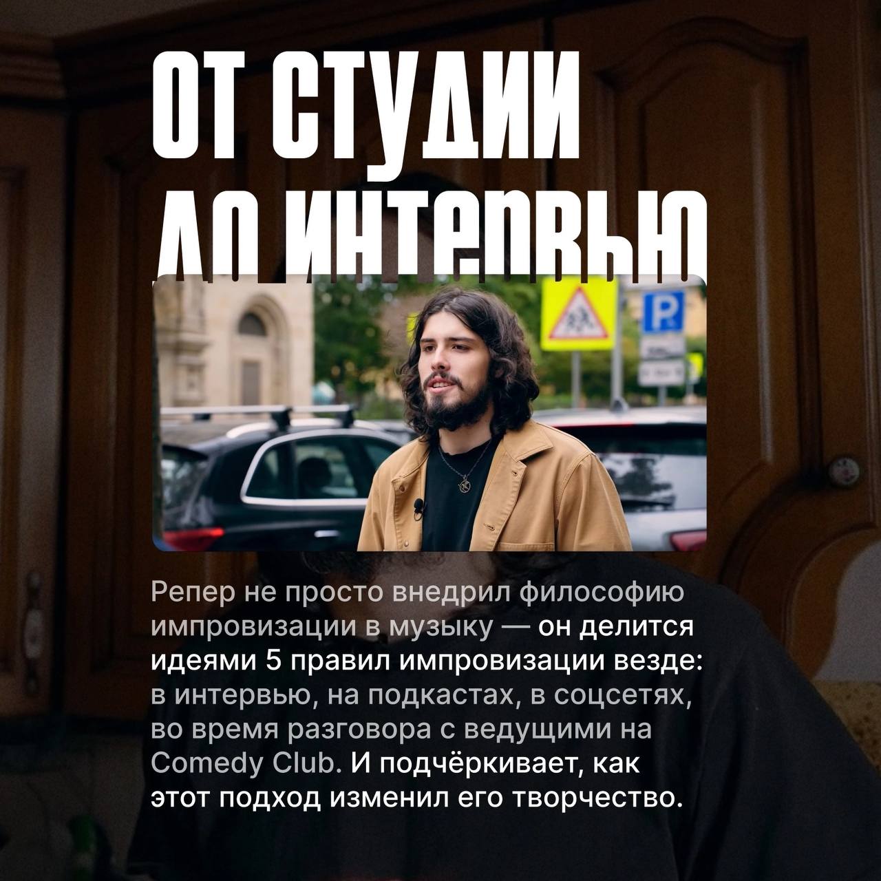 А как вообще появилось обучение от Prosecco Show? Рассказываем в карточках | Сетка — социальная сеть от hh.ru