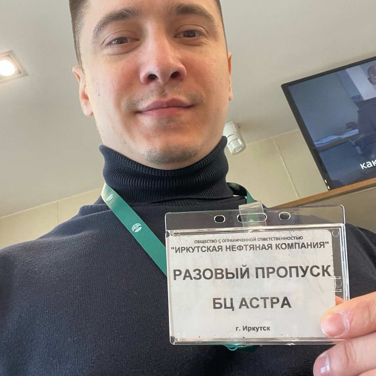 Виталий Андрианов | Сетка — социальная сеть от hh.ru