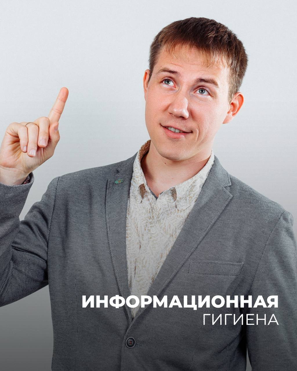 Мозг не успевает | Сетка — социальная сеть от hh.ru