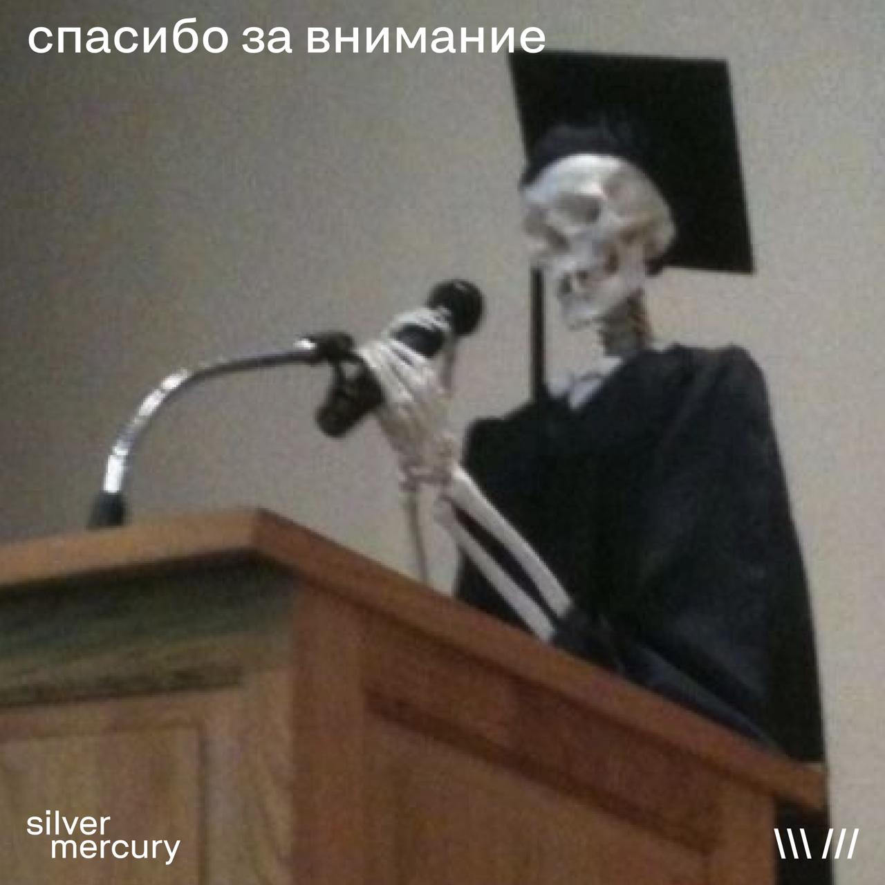 Немного статистики: выяснили топ-1 фразу на втором этапе голосования SM Awards
❤️ — спасибо за внимание, коллеги
👍 — коллеги, спасибо за внимание | Сетка — социальная сеть от hh.ru