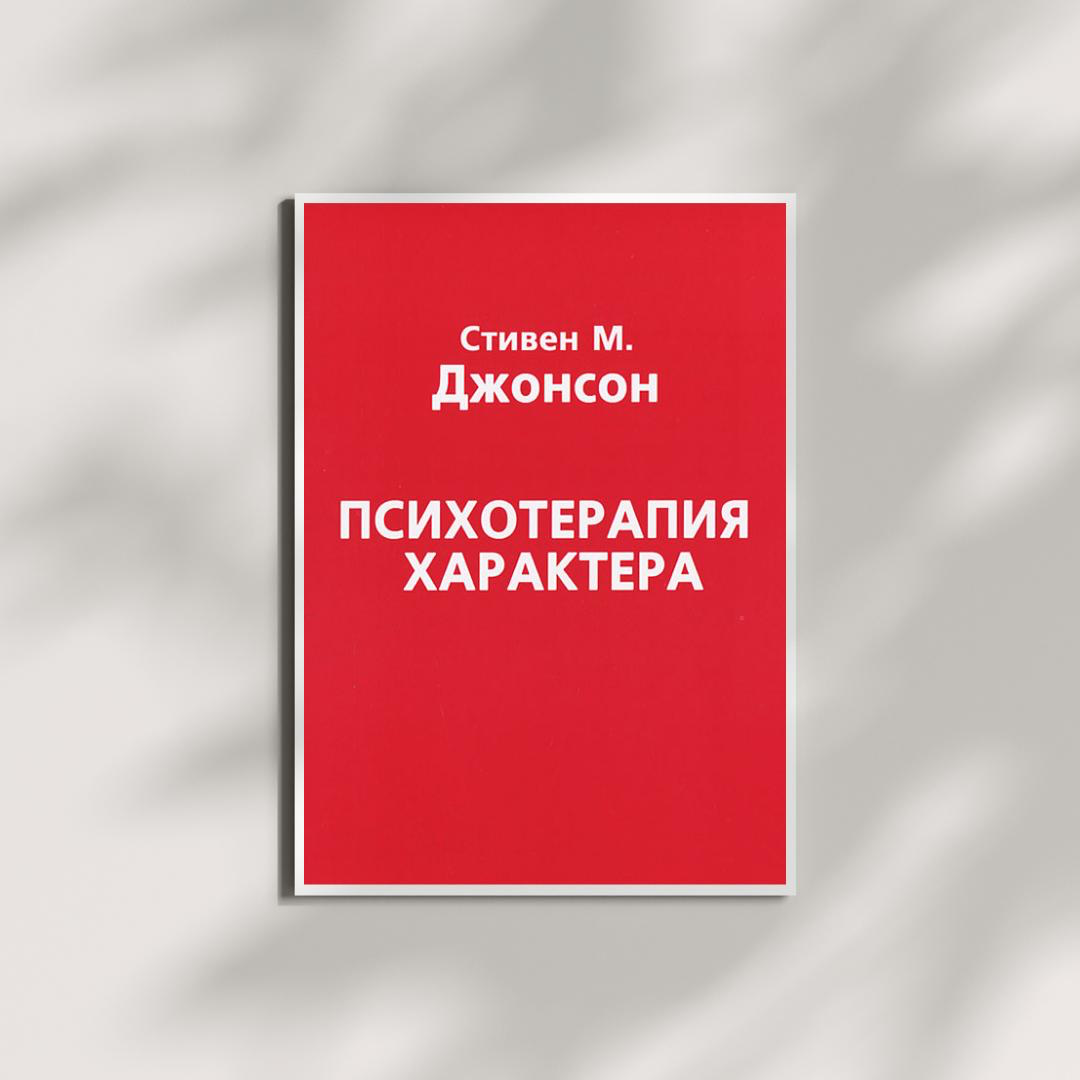 Подборка книг о психотипах | Сетка — социальная сеть от hh.ru