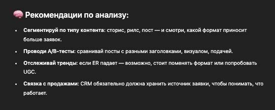 ✅ Поговорим на чистоту: многие, и я в том числе, летят по миру бизнеса как в тумане.
Развиваемся? Наверное. А где конкретно теряем деньги? Тишина.. | Сетка — социальная сеть от hh.ru