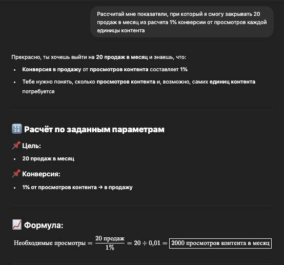 ✅ Поговорим на чистоту: многие, и я в том числе, летят по миру бизнеса как в тумане.
Развиваемся? Наверное. А где конкретно теряем деньги? Тишина.. | Сетка — социальная сеть от hh.ru