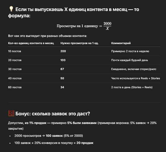 ✅ Поговорим на чистоту: многие, и я в том числе, летят по миру бизнеса как в тумане.
Развиваемся? Наверное. А где конкретно теряем деньги? Тишина.. | Сетка — социальная сеть от hh.ru