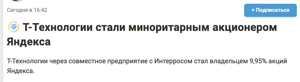 4:19
4:20
Обзор новостей закончен, всем спасибо за внимание. | Сетка — социальная сеть от hh.ru