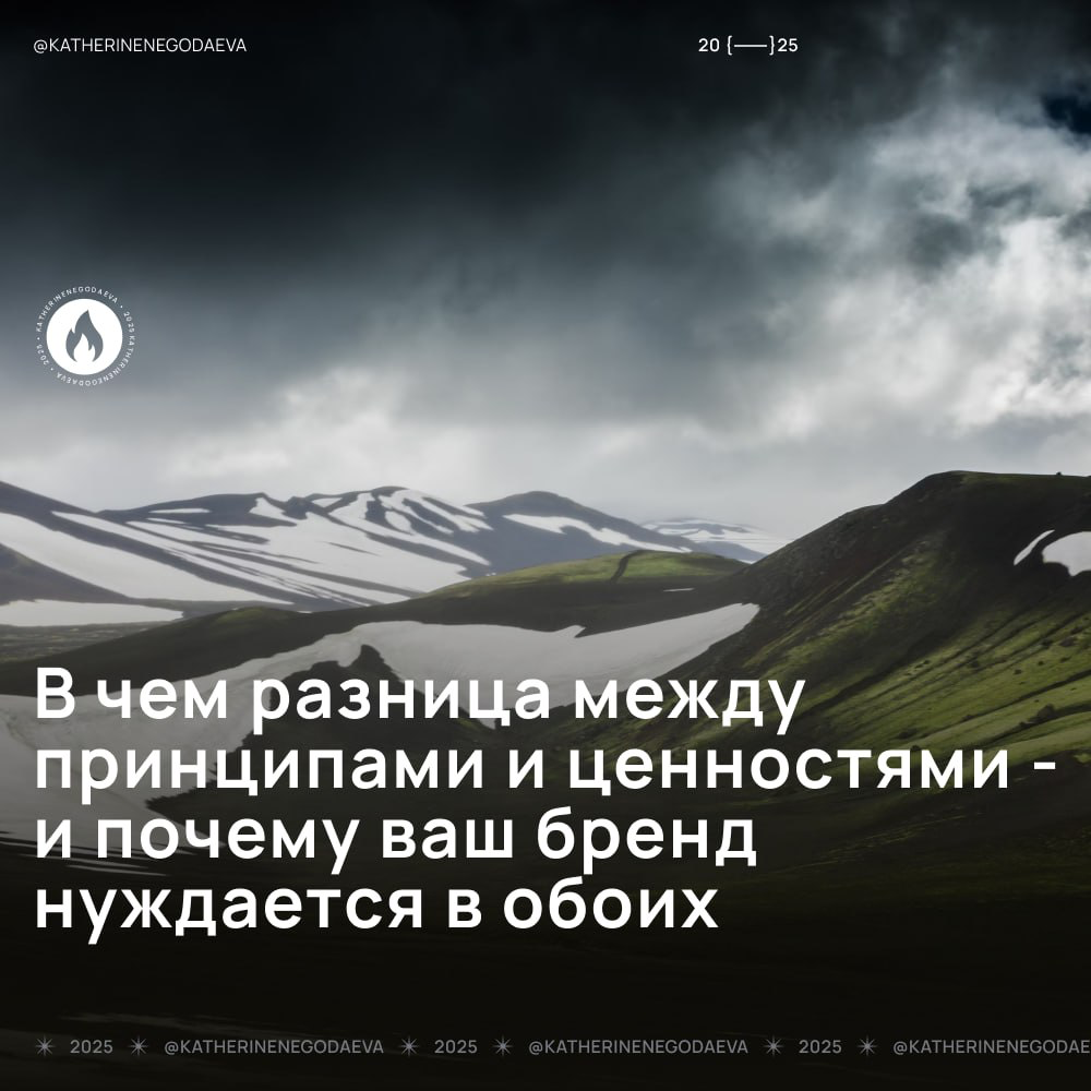 В чем разница между ценностями и принципами? | Сетка — социальная сеть от hh.ru