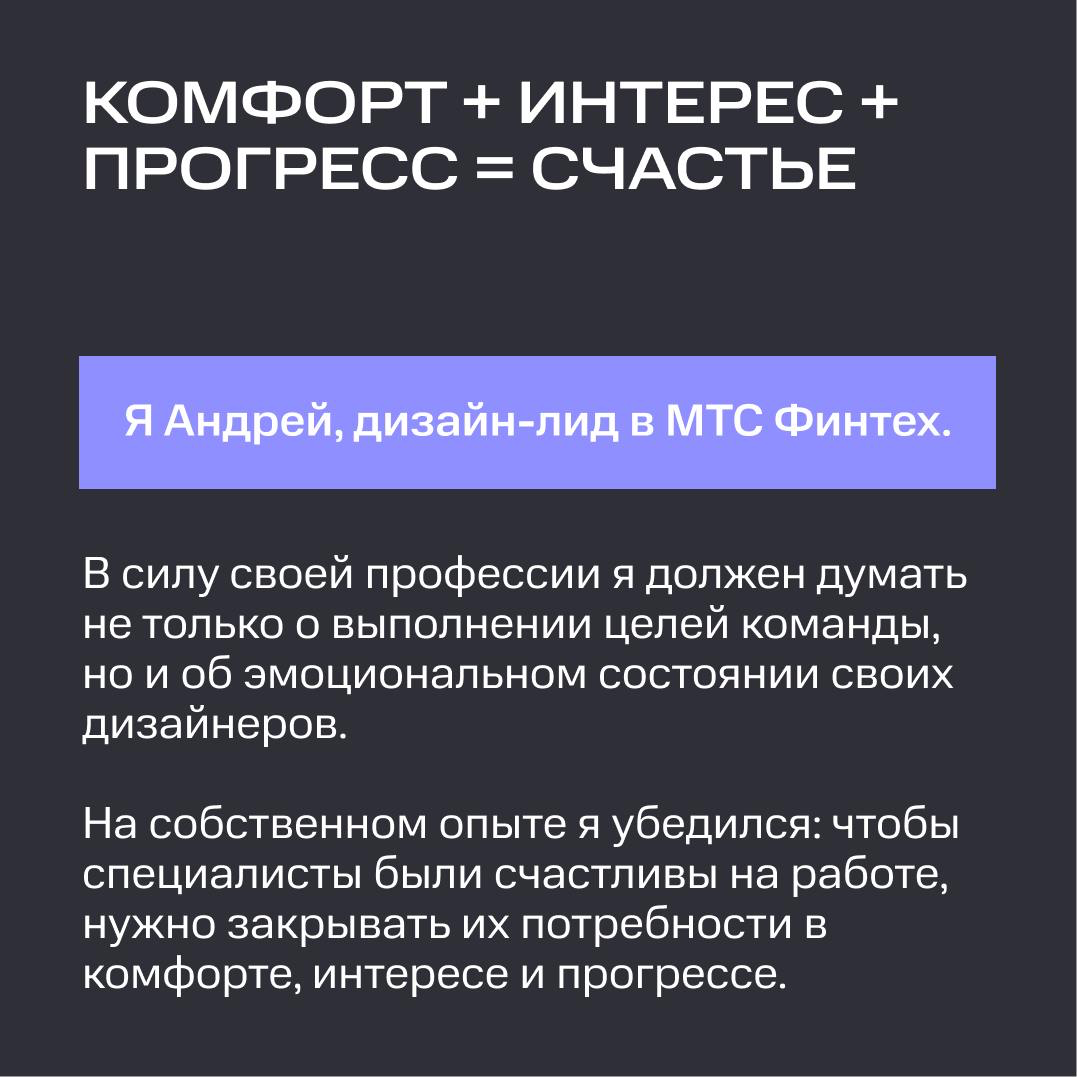 Вы счастливы на работе? А если проверим? | Сетка — социальная сеть от hh.ru