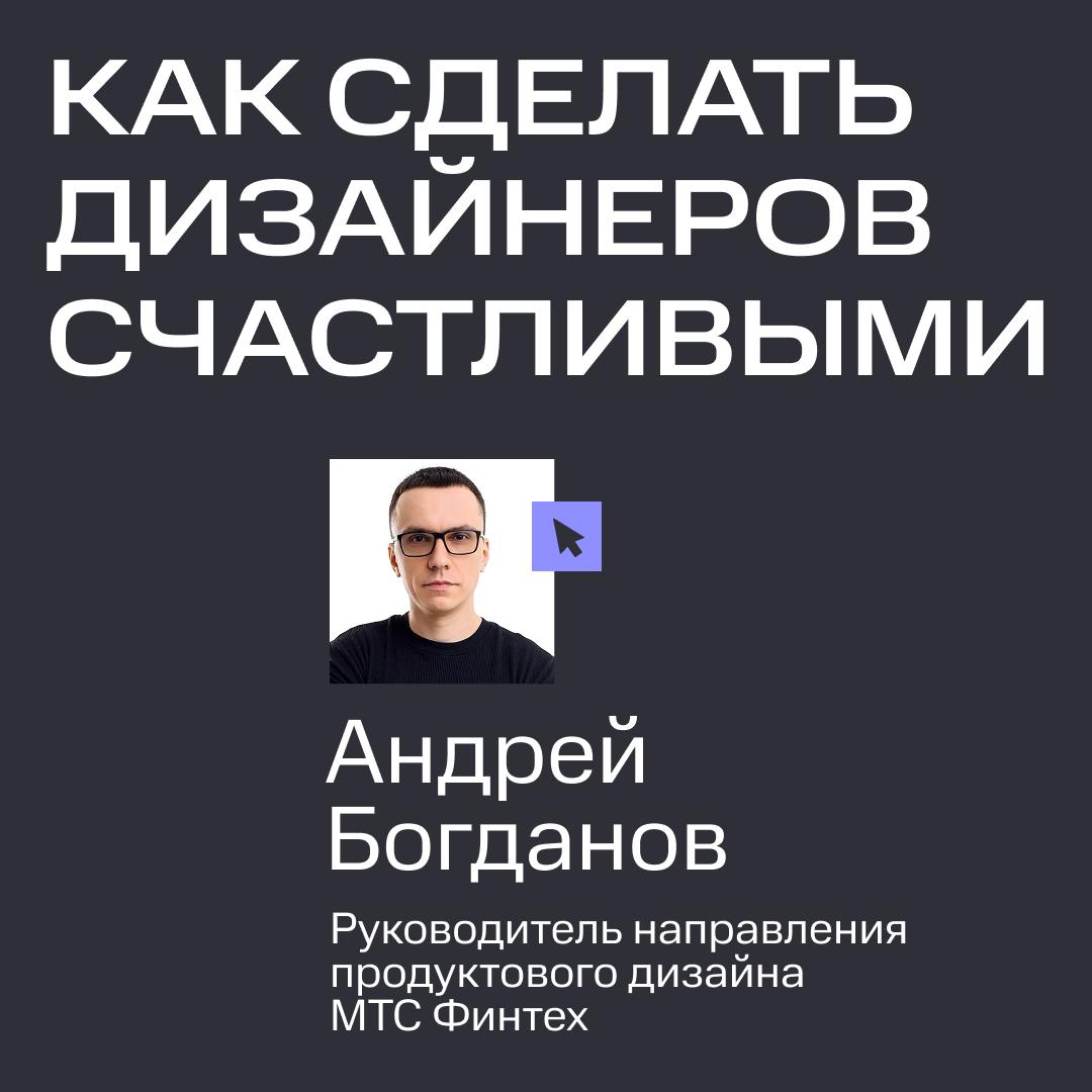 Вы счастливы на работе? А если проверим? | Сетка — социальная сеть от hh.ru