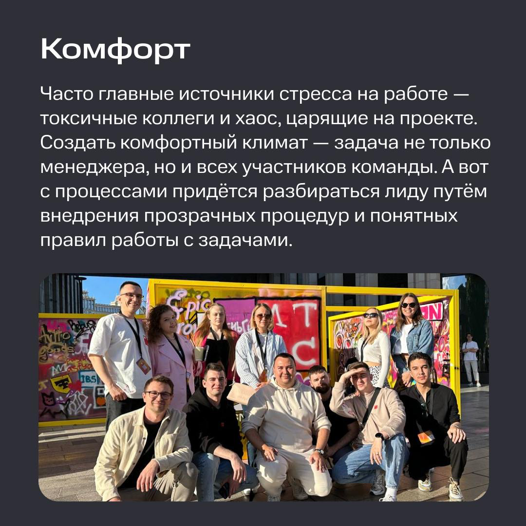 Вы счастливы на работе? А если проверим? | Сетка — социальная сеть от hh.ru