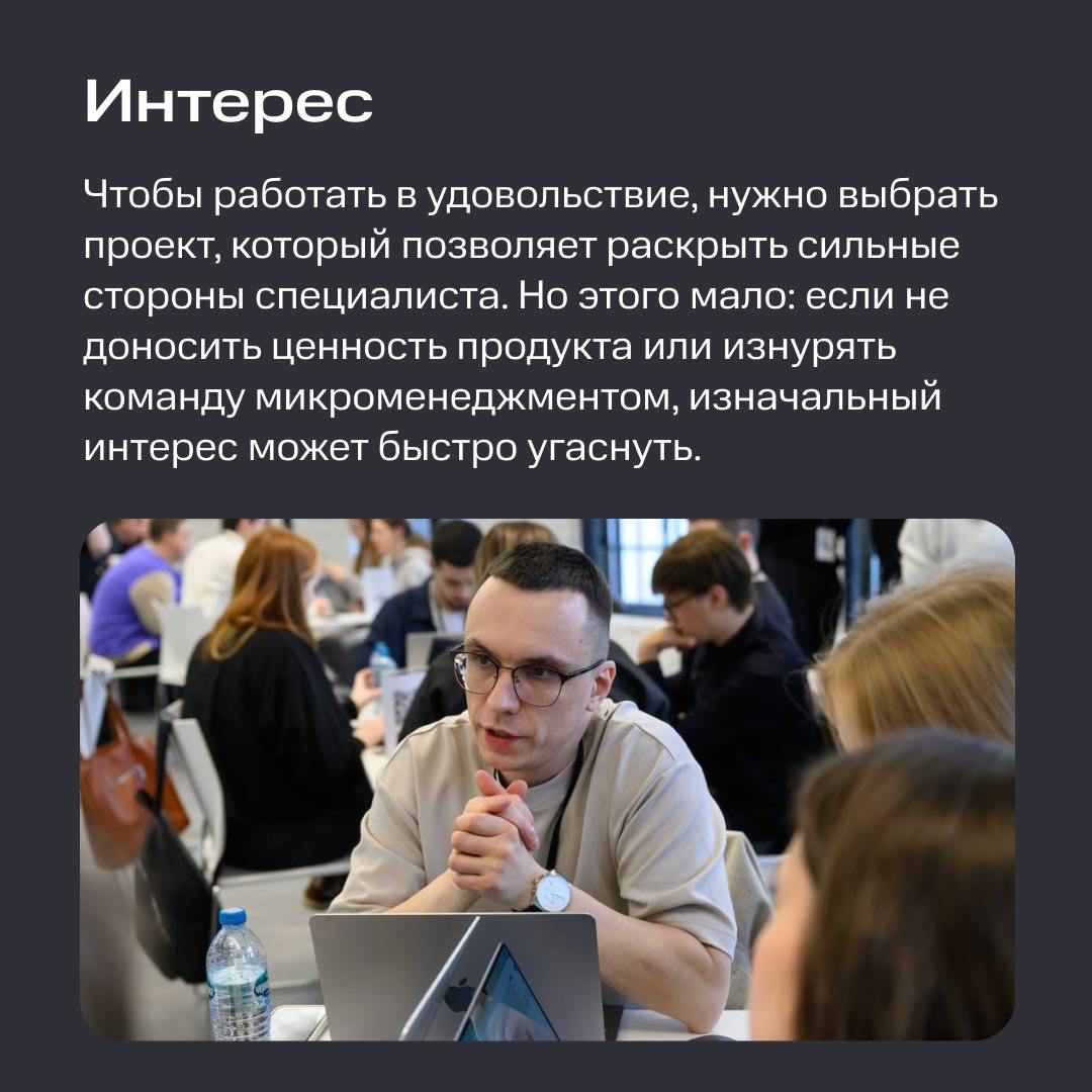 Вы счастливы на работе? А если проверим? | Сетка — социальная сеть от hh.ru