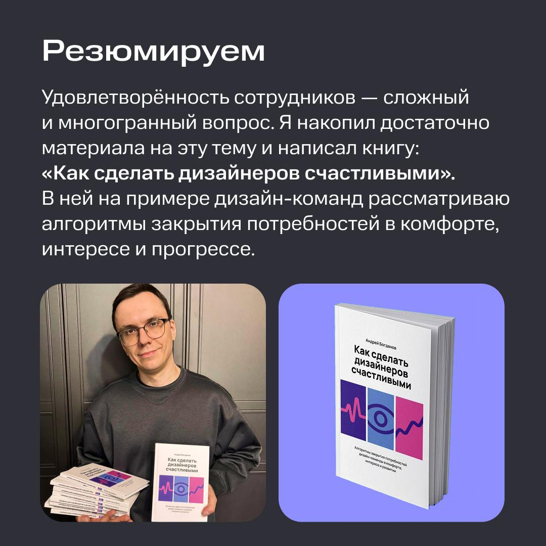Вы счастливы на работе? А если проверим? | Сетка — социальная сеть от hh.ru