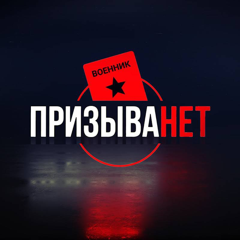 🎓 Учеба и карьера без перерыва на службу в армии | Сетка — социальная сеть от hh.ru
