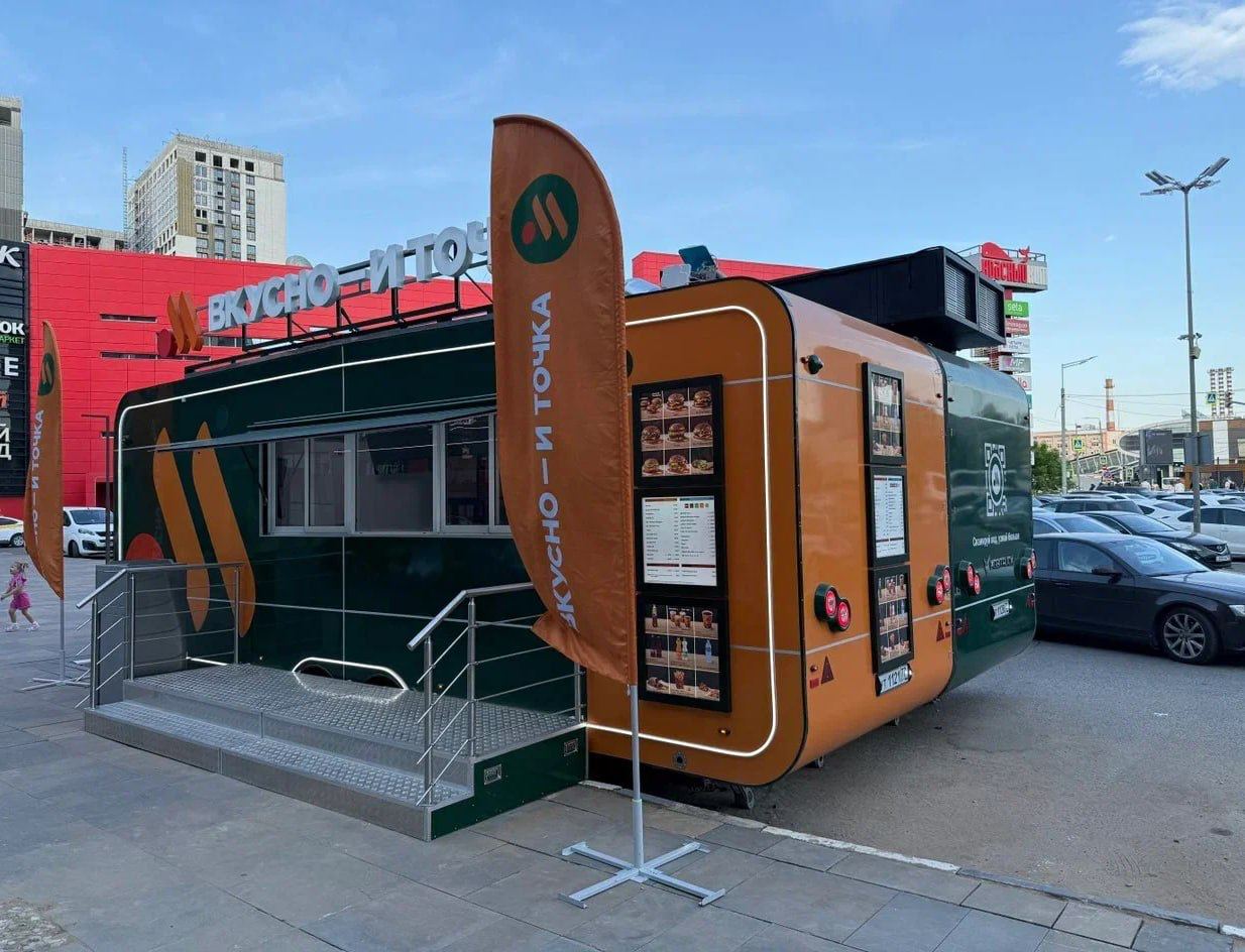 «Вкусно — и точка» запускает новую концепцию предприятия на базе передвижного фудтрака 🚐
Как думаете, это ответ на передвижной Макдоналдс для Трампа? | Сетка — социальная сеть от hh.ru