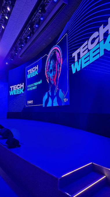 Авито на TechWeek | Сетка — социальная сеть от hh.ru