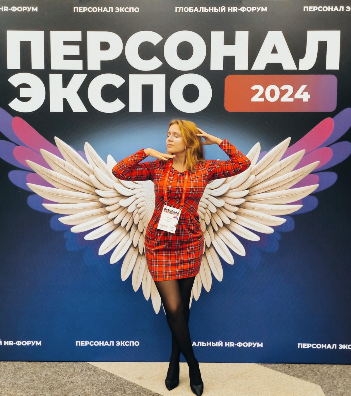 Приглашаю знакомиться! | Сетка — социальная сеть от hh.ru