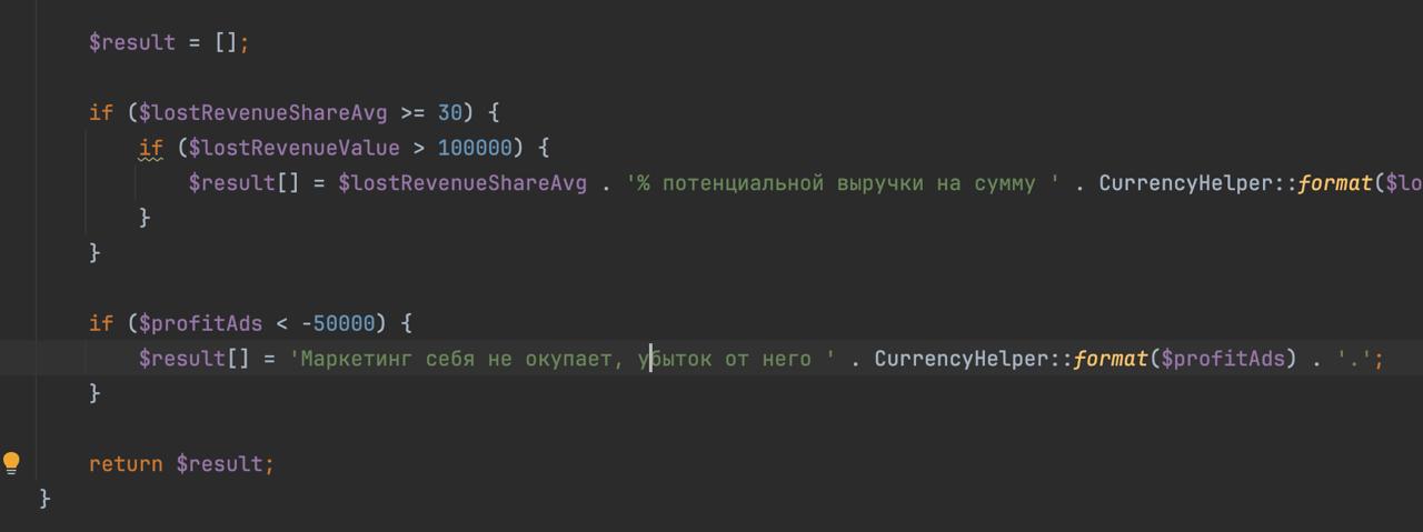 В продолжение про if/else
Вот как выглядит типовой «ИИ» консультант под капотом :)
Все эти умные рекомендательные/аналитические сервисы при ближайшем рассмотрении очень тупы - логика притивна как види... | Сетка — социальная сеть от hh.ru