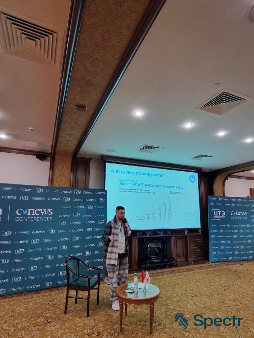 Посетили конференцию «Рынок IBP систем 2025»
Наши CEO Алексей Цыкарев и BizDev Дмитрий Дрозда посетили мероприятие, организованное CNews | Сетка — социальная сеть от hh.ru