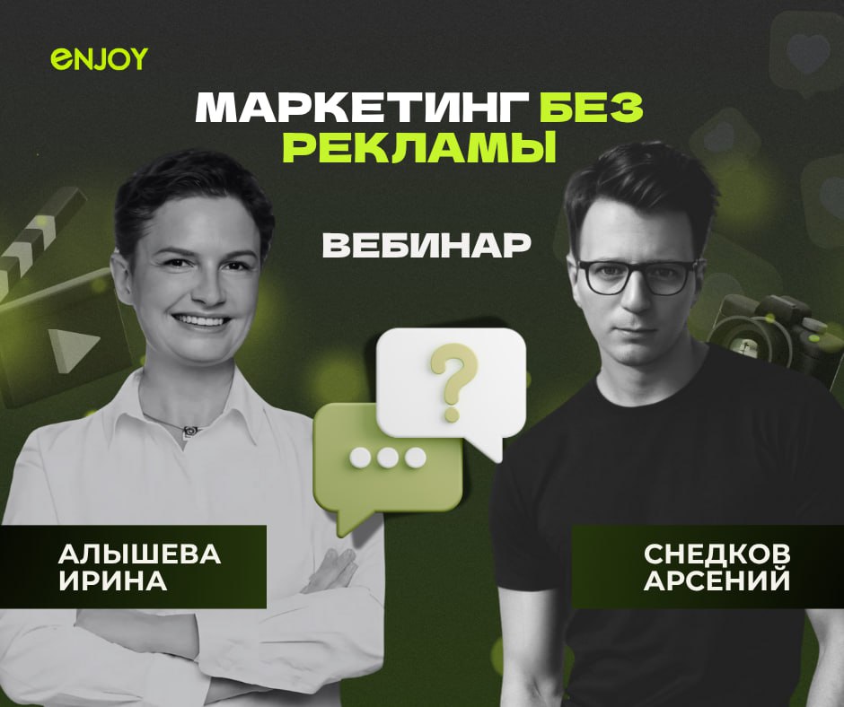 Хватит сливать деньги на рекламу, которую никто не замечает|Научитесь делать контент, который пациенты ищут сами 🎯
🎙 Вебинар, который нельзя пропустить: "Медицинский маркетинг без рекламы"
Когда конте... | Сетка — социальная сеть от hh.ru