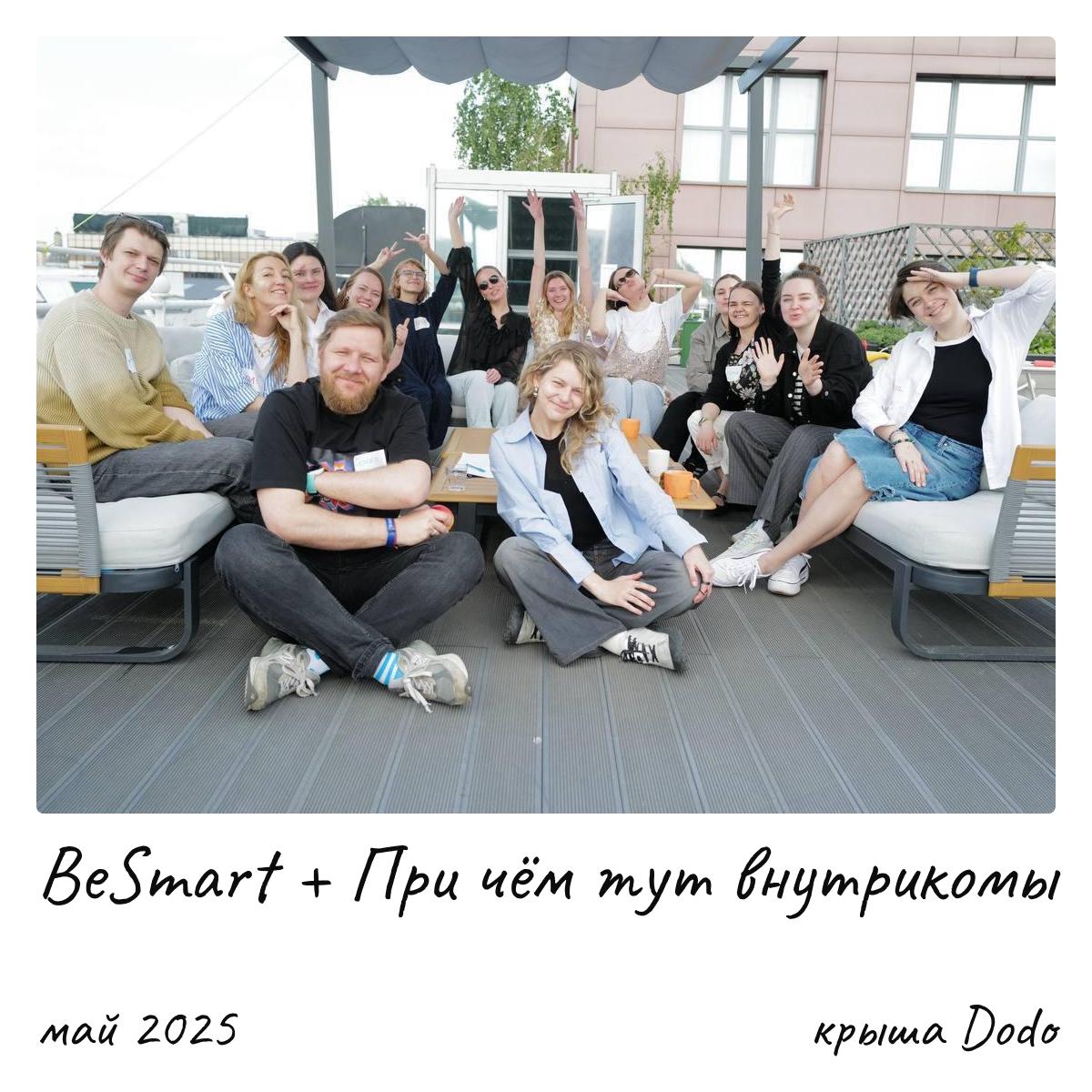 Рубрика что мы делали в мае? по версии кружка «При чём тут внутриком».
Честно сказать, я думала что май в кружке будет супер-чилловым из-за праздников и общего настроя «скоро лето и каникулы» | Сетка — социальная сеть от hh.ru