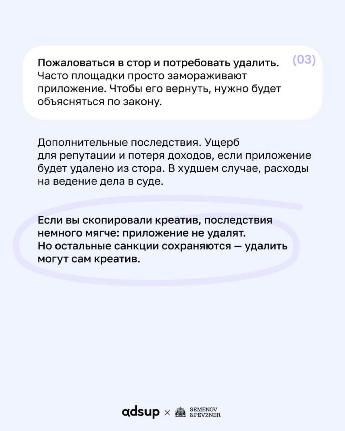 Во второй части нашей мини-серии поговорим об обратной стороне вдохновения — копирование и чем это грозит | Сетка — социальная сеть от hh.ru
