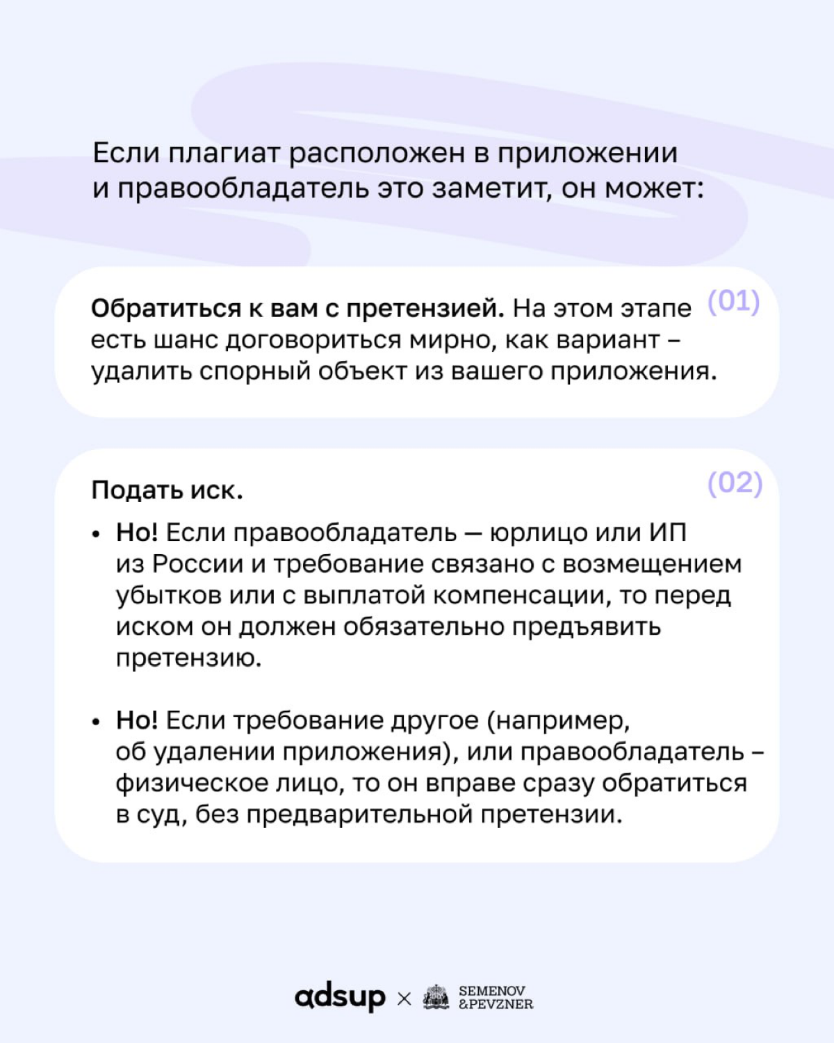 Во второй части нашей мини-серии поговорим об обратной стороне вдохновения — копирование и чем это грозит | Сетка — социальная сеть от hh.ru