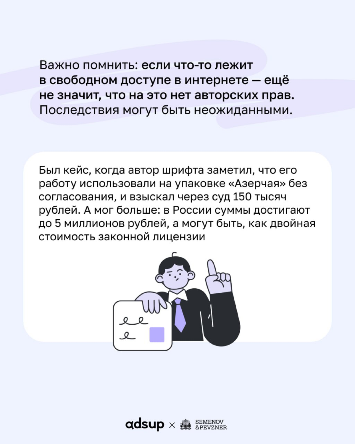 Во второй части нашей мини-серии поговорим об обратной стороне вдохновения — копирование и чем это грозит | Сетка — социальная сеть от hh.ru