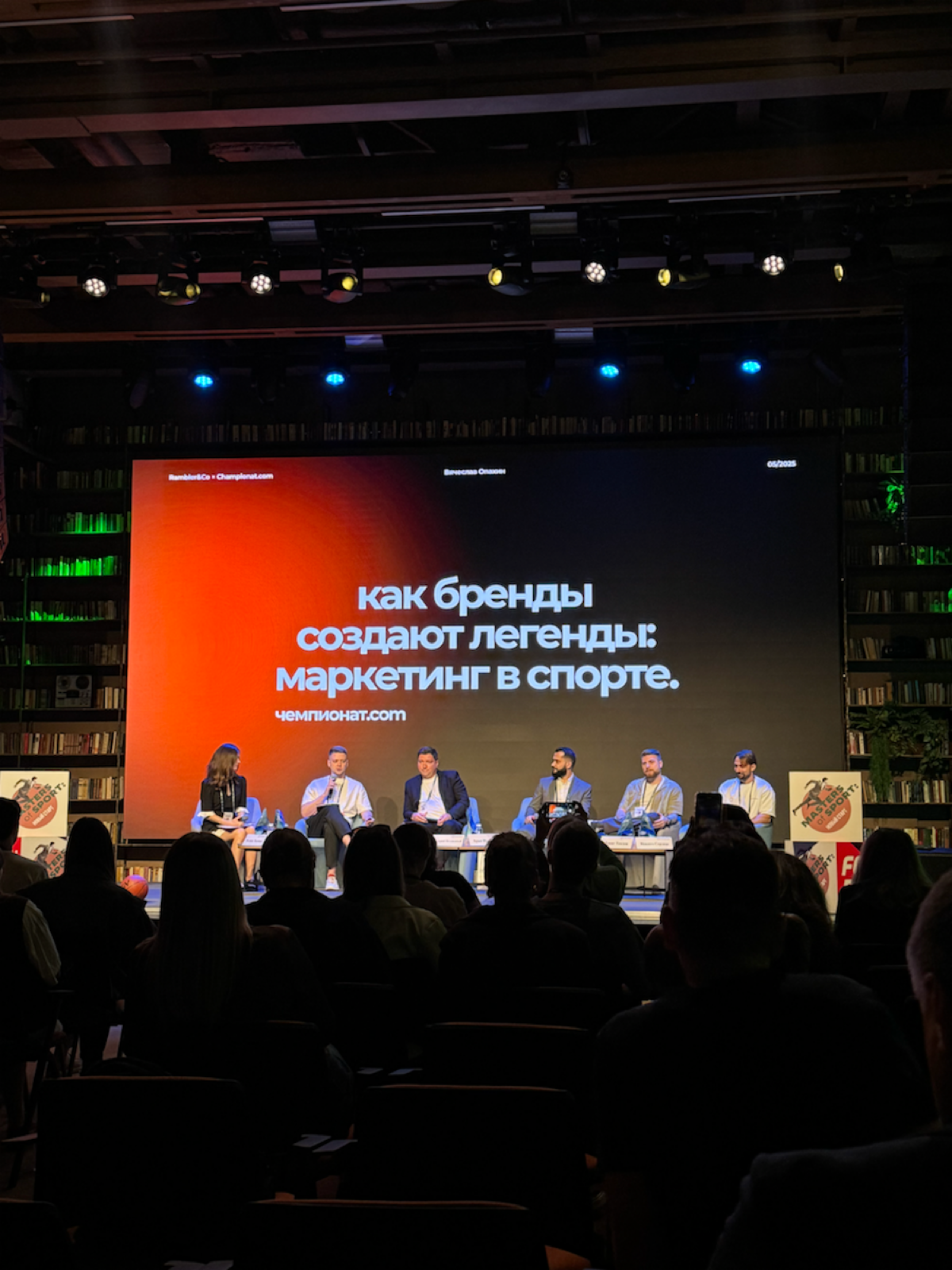 Masters of Sport 2025 by Forbes | Сетка — социальная сеть от hh.ru