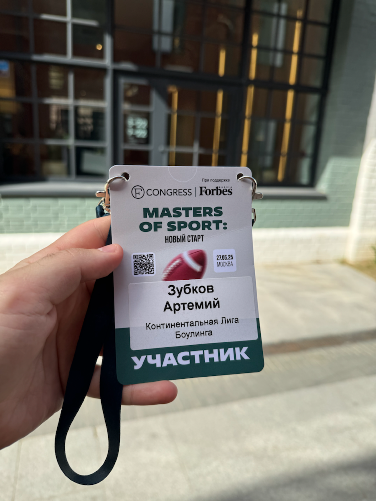 Masters of Sport 2025 by Forbes | Сетка — социальная сеть от hh.ru