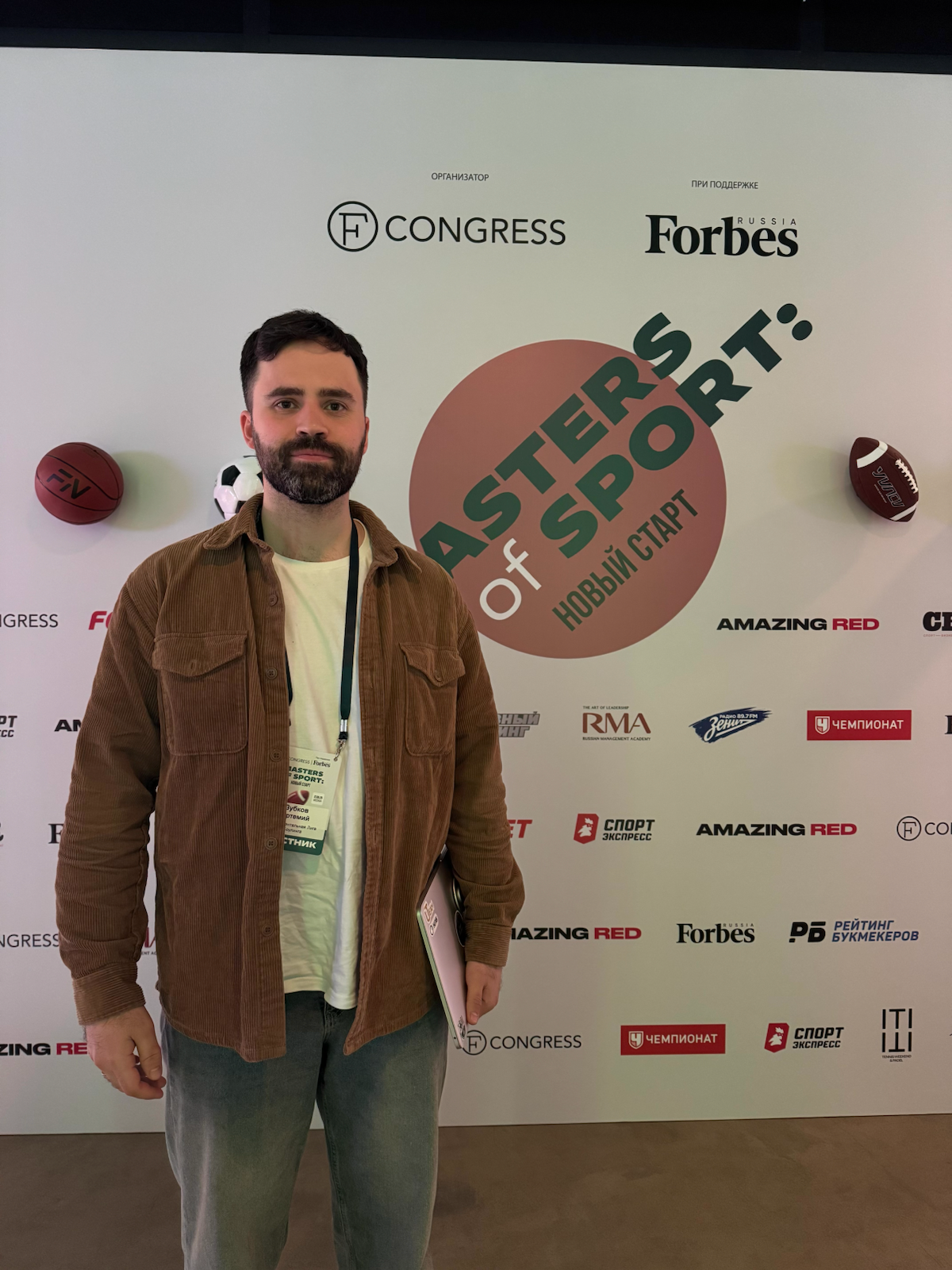 Masters of Sport 2025 by Forbes | Сетка — социальная сеть от hh.ru