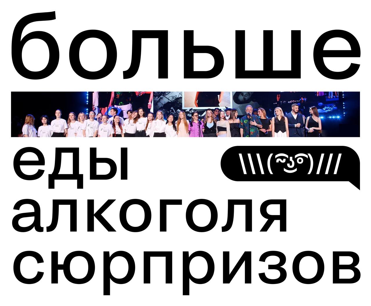 🔥 ШОК-КОНТЕНТ: мы меняем площадку SM Awards Ceremony
Вчера на брифинге жюри Михаил Симонов пообещал новость, от которой сначала обомлел оргкомитет, а теперь обомлеете и вы | Сетка — социальная сеть от hh.ru