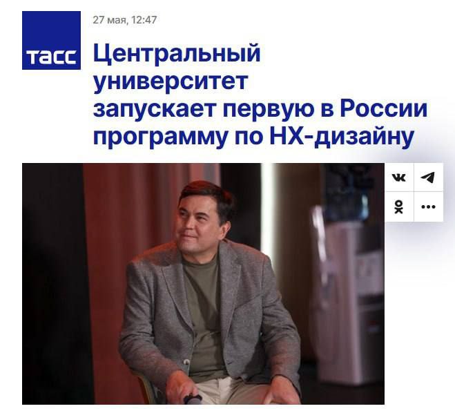 Настолько откровенная новость, что не можем не поделиться. | Сетка — социальная сеть от hh.ru