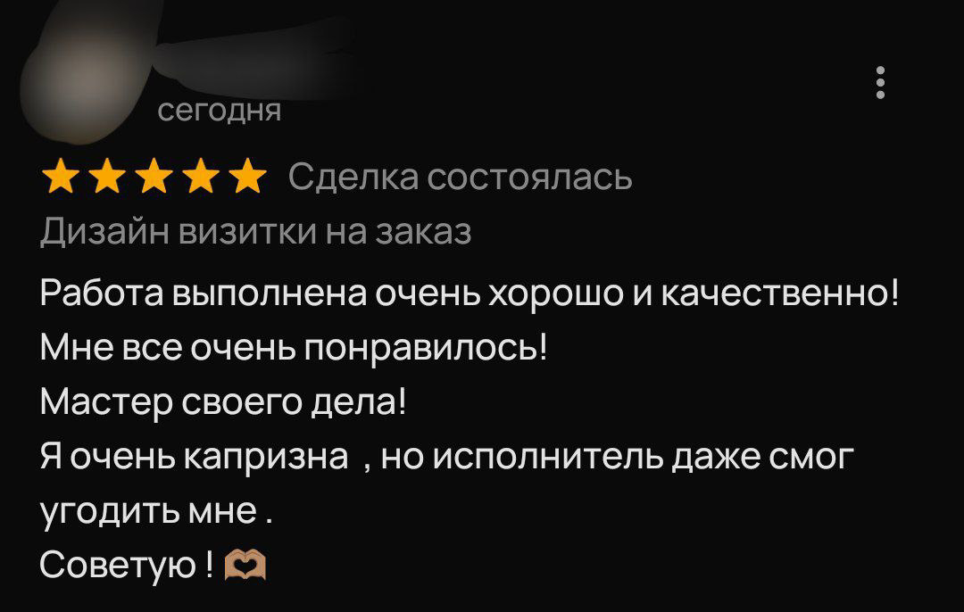 Визитка. | Сетка — социальная сеть от hh.ru