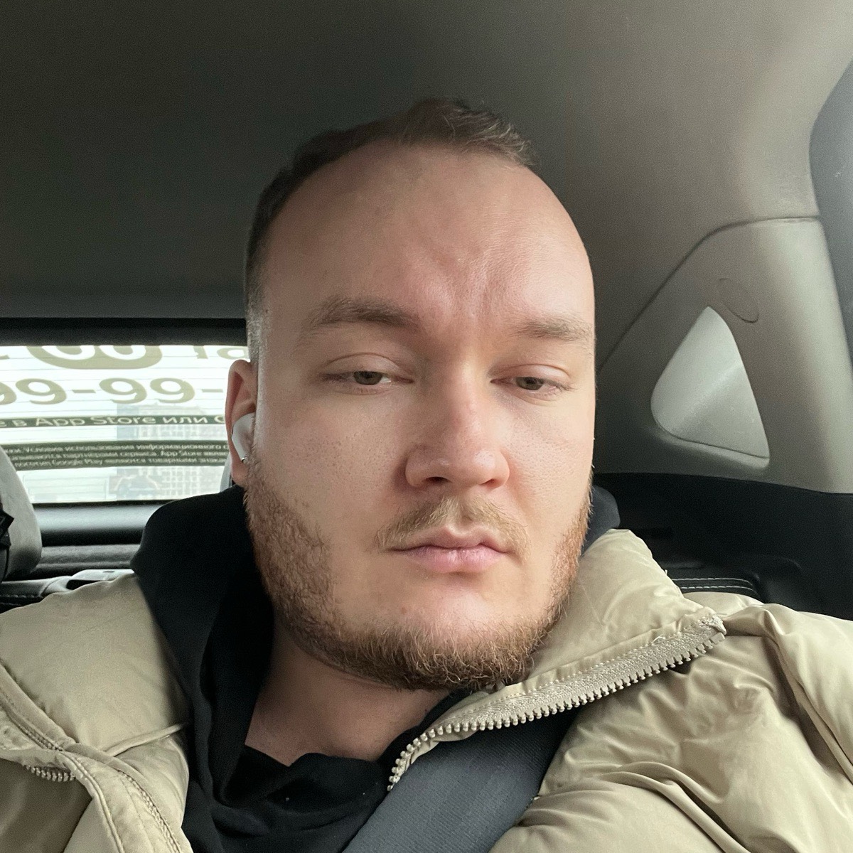 Артём Юдинцев | Сетка — социальная сеть от hh.ru