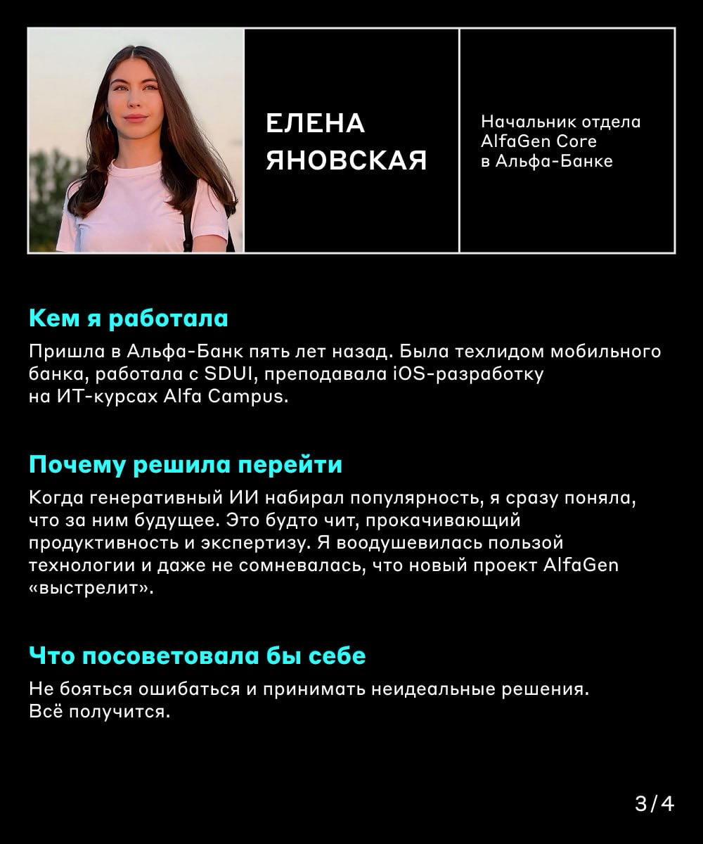 Как сделать нейросети своей профессией 🦾 | Сетка — социальная сеть от hh.ru