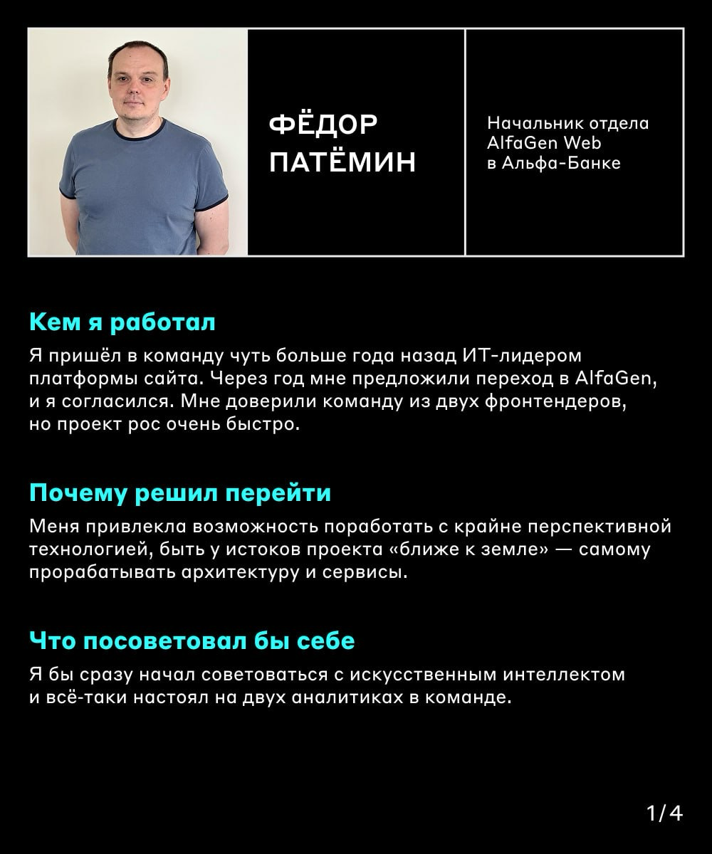 Как сделать нейросети своей профессией 🦾 | Сетка — социальная сеть от hh.ru