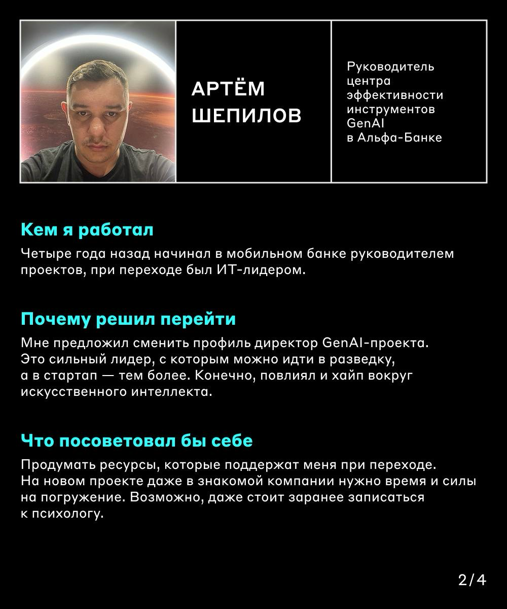 Как сделать нейросети своей профессией 🦾 | Сетка — социальная сеть от hh.ru