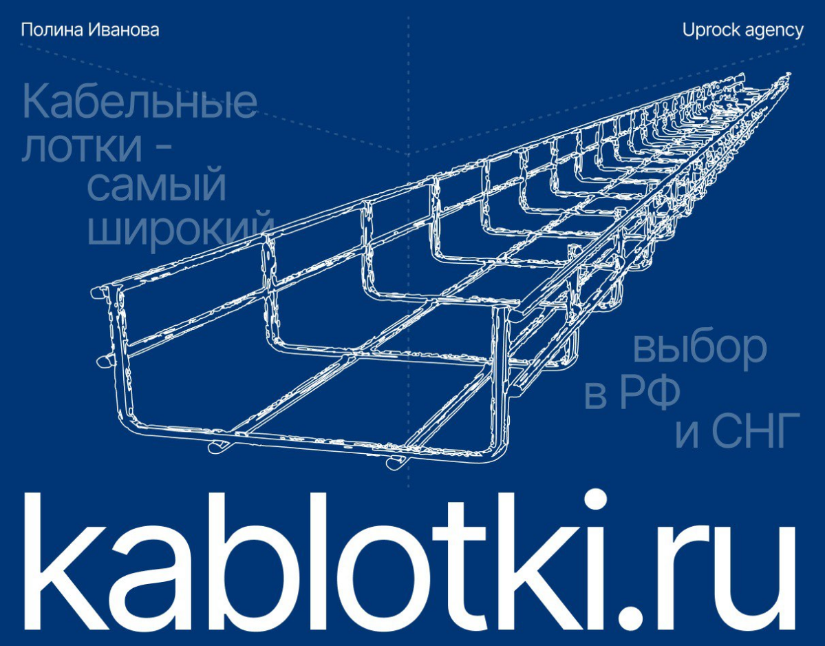 Первый коммерческий проект | Сетка — социальная сеть от hh.ru