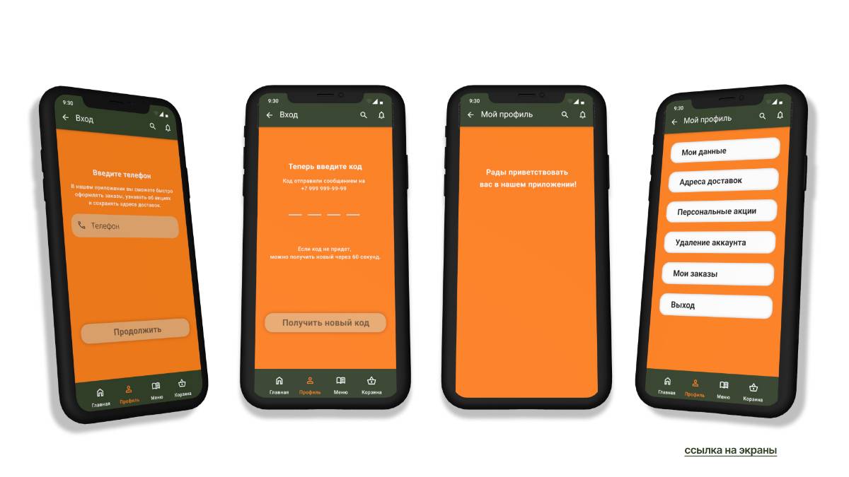 Виктория Чекарева | Сетка — социальная сеть от hh.ru