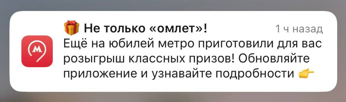 Ⓜ️ У московского метро всё хорошо с иронией.
Сосиска в тексте ✍️ | Сетка — социальная сеть от hh.ru
