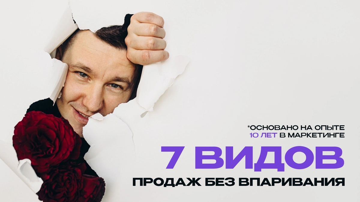 Продай мне эту ручку! - кто слышал эту фразу, тот в цирке не | Сетка — социальная сеть от hh.ru